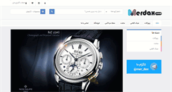 Desktop Screenshot of merdax.com