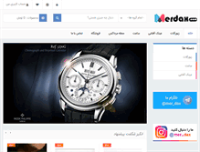 Tablet Screenshot of merdax.com